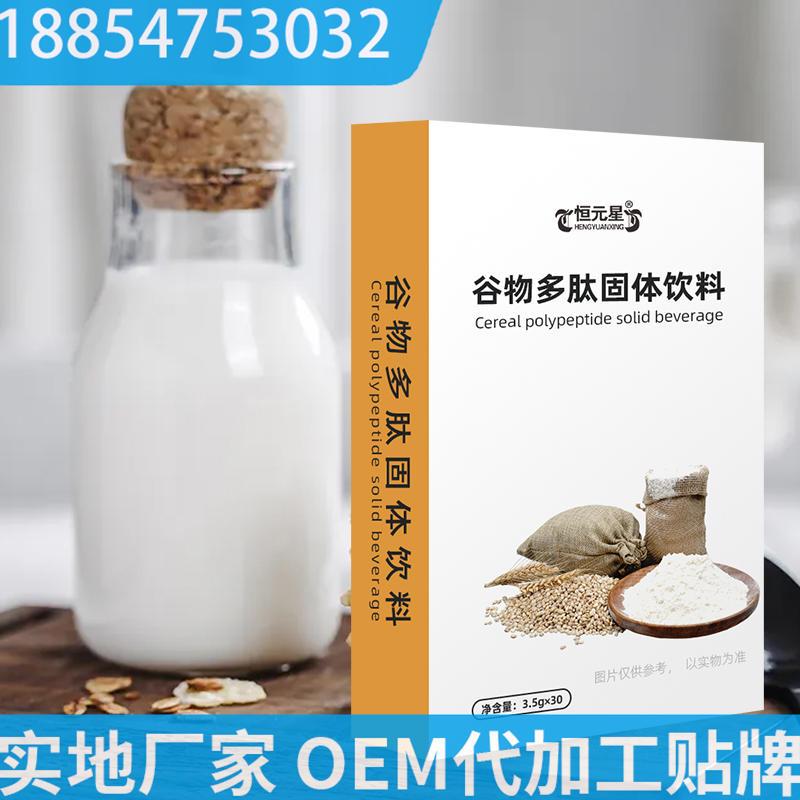 天津維生素礦物質(zhì)片OEM定制 低起訂量優(yōu)勢與市場營銷策略全解析