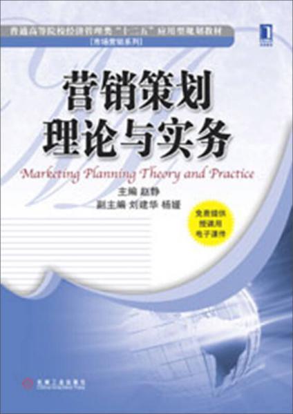 融合營銷策劃與展覽展示設(shè)計(jì) 經(jīng)濟(jì)管理類人才培養(yǎng)的創(chuàng)新路徑
