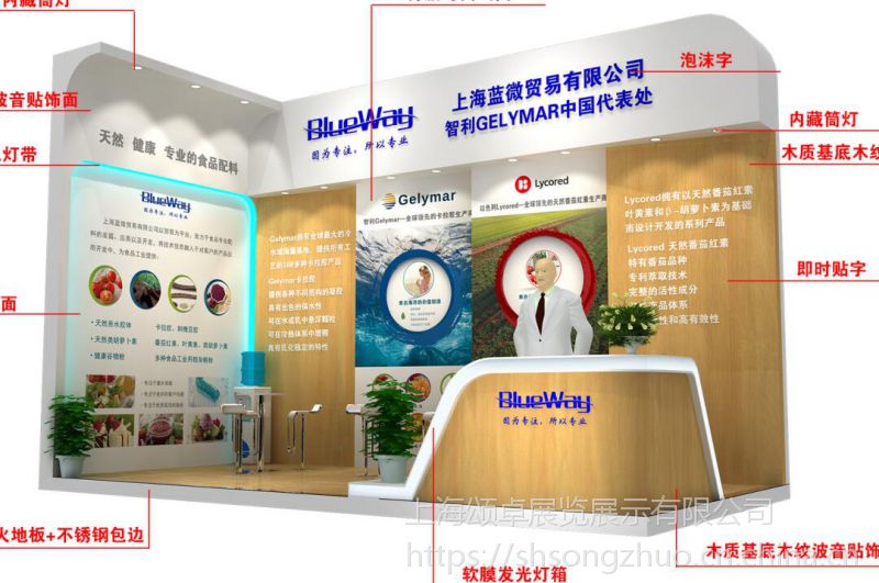 專業(yè)桁架展臺(tái) 從創(chuàng)意設(shè)計(jì)到穩(wěn)固搭建的一站式服務(wù)